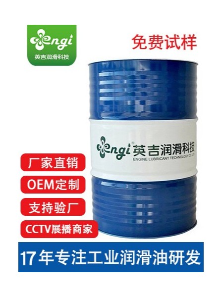 不鏽鋼冷镦成(chéng)型油