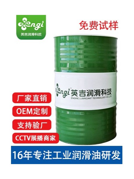 合成(chéng)環保切削液